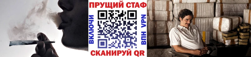 Наркотические вещества Знаменск А ПВП  МЕФ  ГАШ  Кокаин 