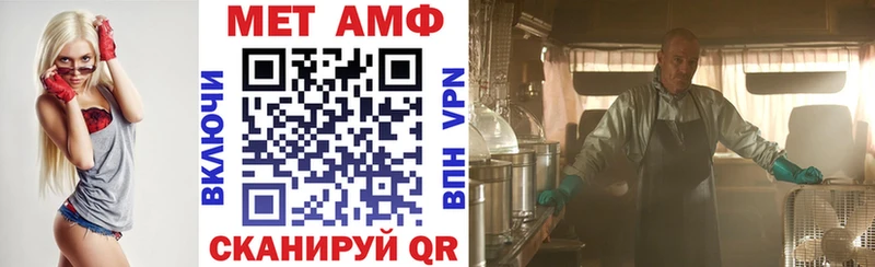 Amphetamine Premium  сколько стоит  блэк спрут сайт  Знаменск 