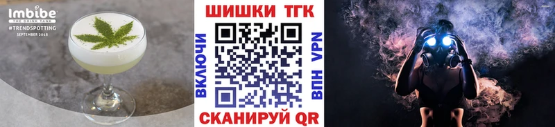 Cannafood конопля  даркнет официальный сайт  Знаменск  купить  сайты 