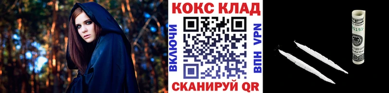 Кокаин 99%  Знаменск 