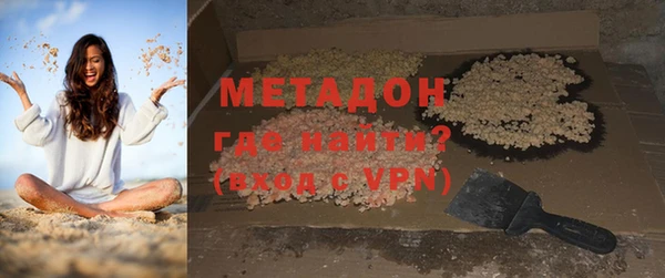 кокаин перу Волоколамск