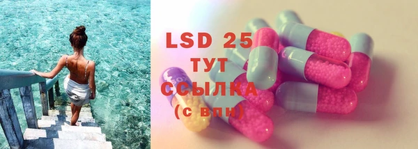 трава Володарск