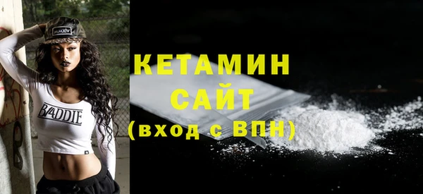 трава Володарск