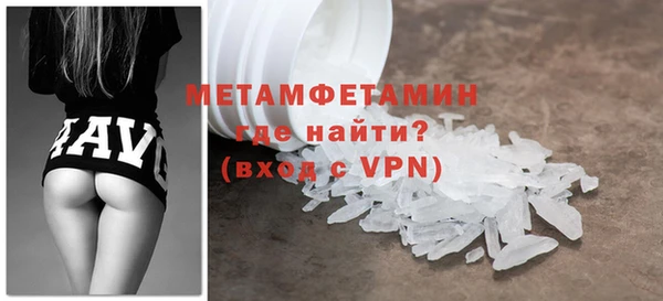 бутик Вязники