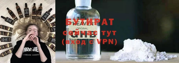 ГАЛЛЮЦИНОГЕННЫЕ ГРИБЫ Волосово