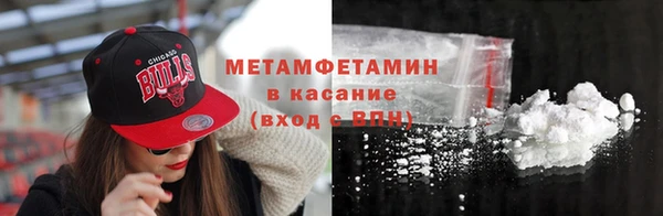мефедрон VHQ Вязьма