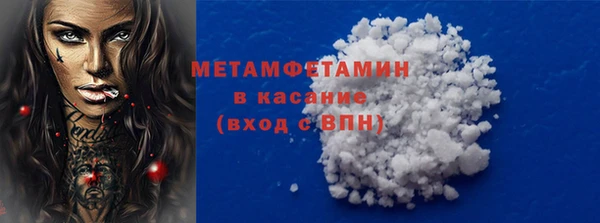трава Володарск
