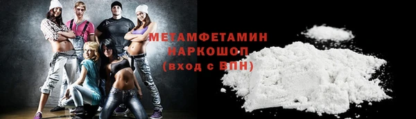 jwh Вяземский