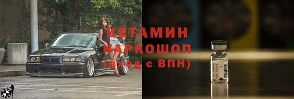 кокаин перу Волоколамск
