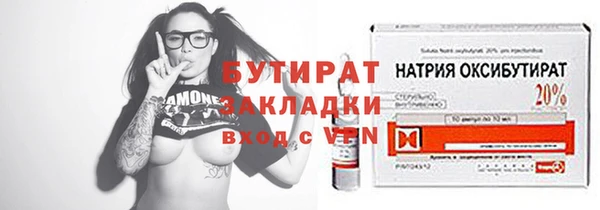 трава Володарск