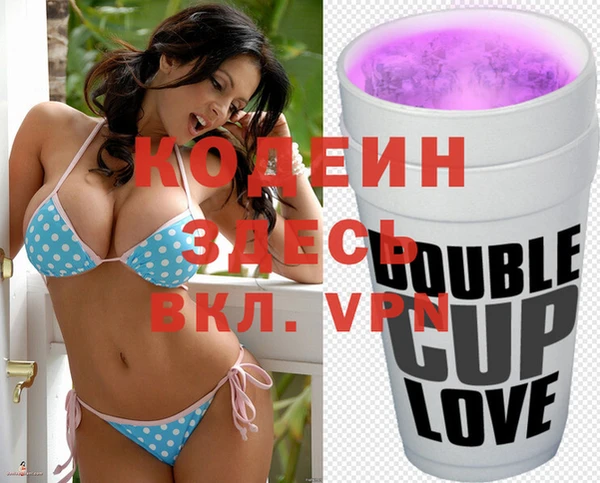 кокаин перу Волоколамск