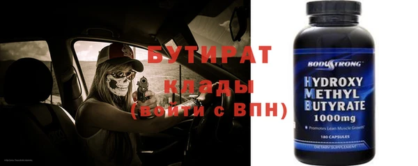 ГАЛЛЮЦИНОГЕННЫЕ ГРИБЫ Волосово