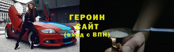 ГАЛЛЮЦИНОГЕННЫЕ ГРИБЫ Волосово