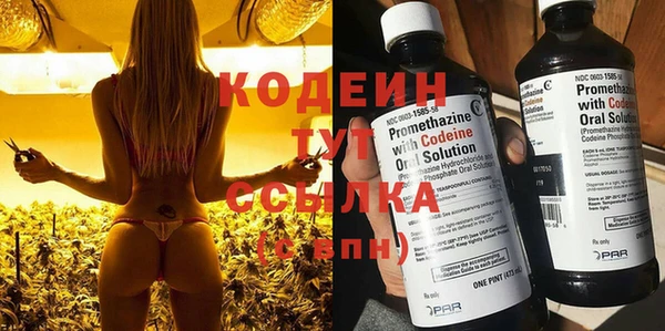 кокаин перу Волоколамск