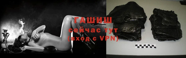 трава Володарск