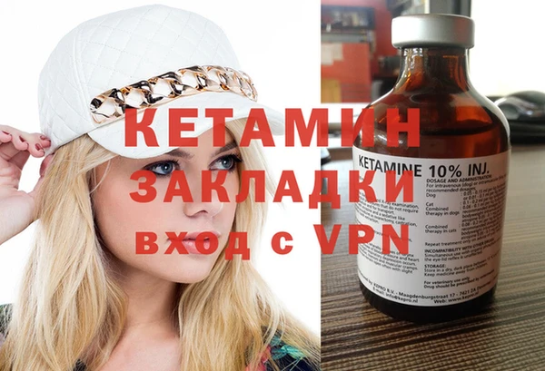 кокаин перу Волоколамск