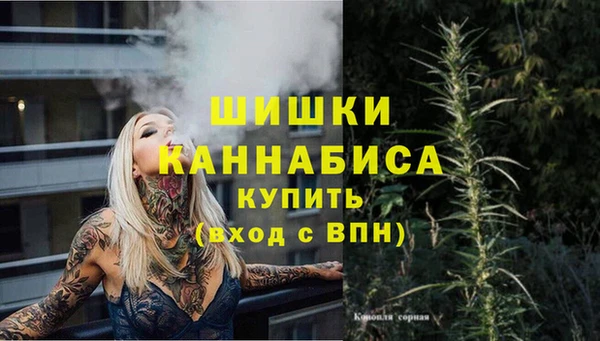гашишное масло Бугульма