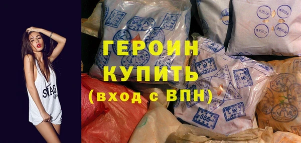 бутик Вязники