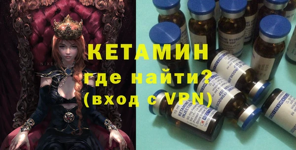 ГАЛЛЮЦИНОГЕННЫЕ ГРИБЫ Волосово
