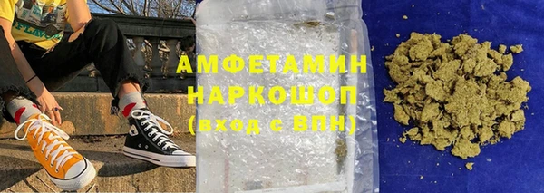 мефедрон VHQ Вязьма
