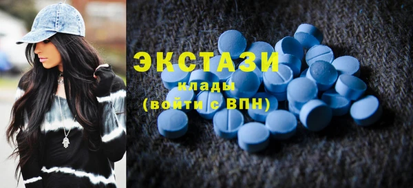 трава Володарск