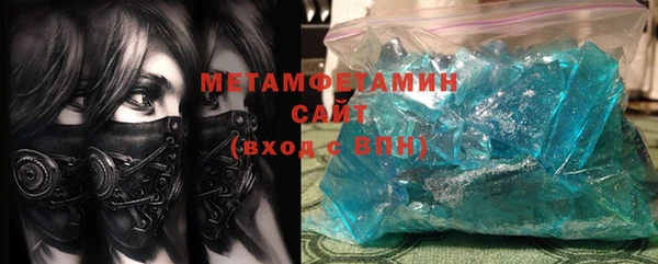 трава Володарск