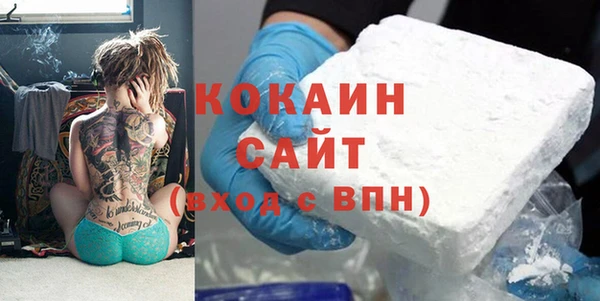 кокаин перу Волоколамск