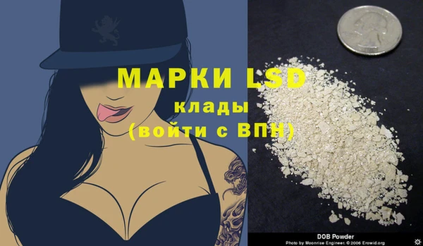 бутик Вязники