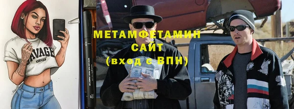 бутик Вязники