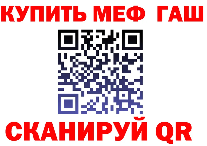 Альфа ПВП VHQ ТОР площадка блэк спрут Знаменск