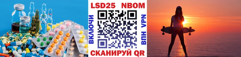 купить   Знаменск  LSD-25 экстази ecstasy 