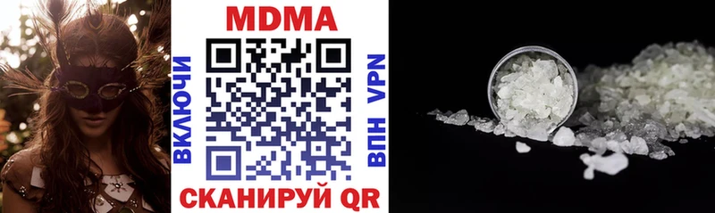 МДМА кристаллы  Знаменск 