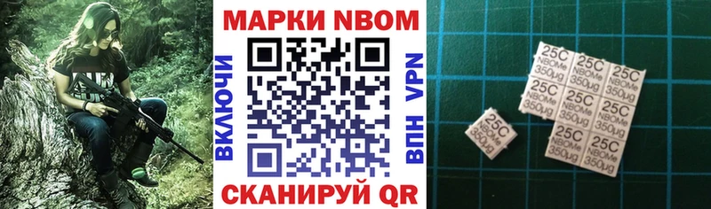 гидра ссылки  Знаменск  Наркотические марки 1,8мг 