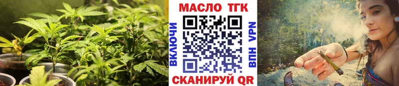 Дистиллят ТГК THC oil  Знаменск 