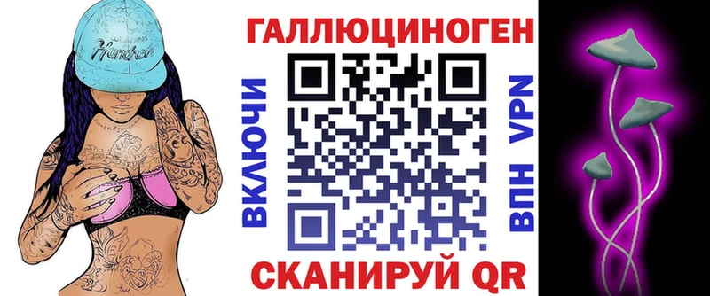 Галлюциногенные грибы прущие грибы  Знаменск 