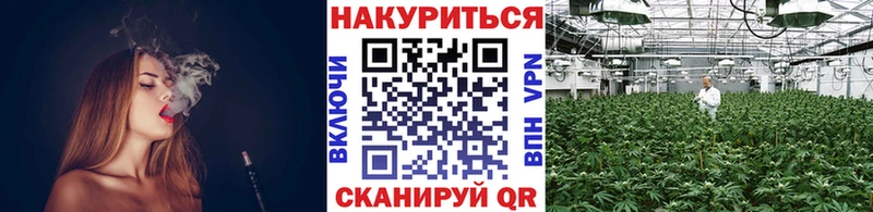 Шишки марихуана LSD WEED Знаменск