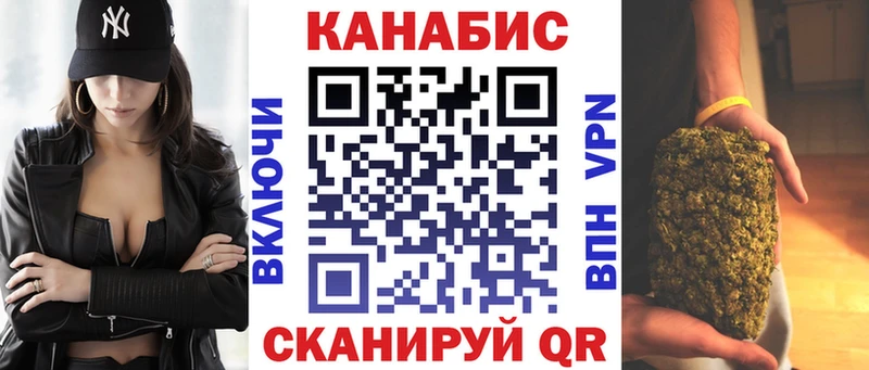 Марихуана семена  Знаменск 